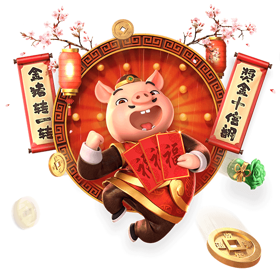 Piggy Gold