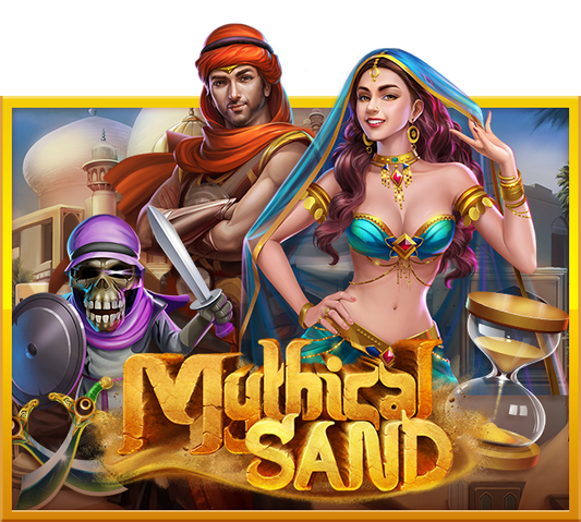 Mythical Sand