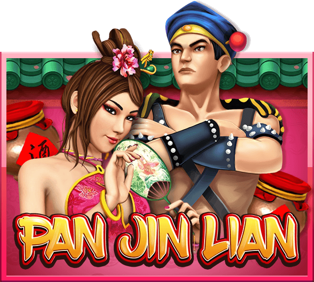 Pan Jin Lian